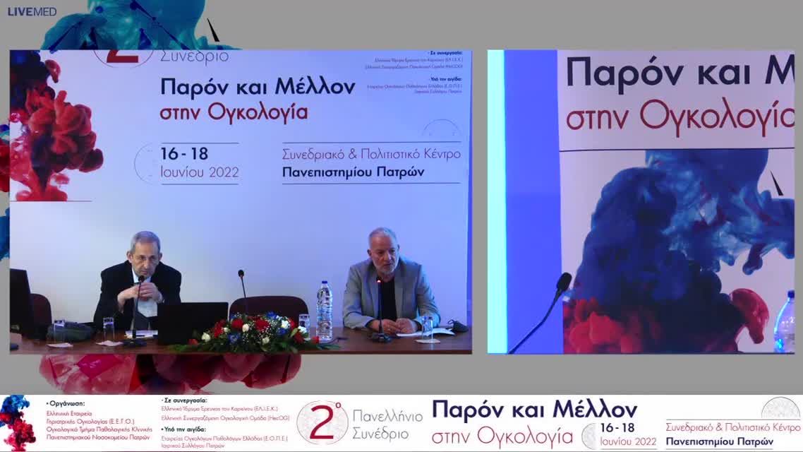 17 Α. Τζουβελέκης - COVID-19 σε ασθενείς με συμπαγείς όγκους: ιδιαιτερότητες στην αντιμετώπισή τους.