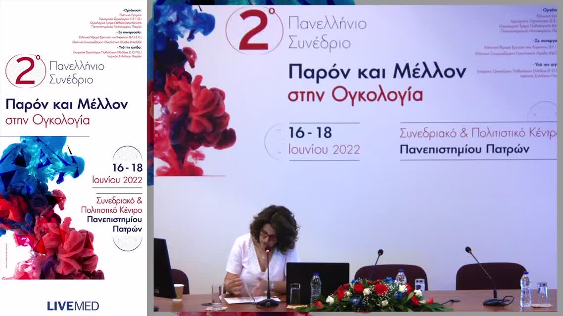 23 Π. Παπαναστασόπουλος - Η συνδρομή της ανοσοθεραπείας στον καρκίνο οισοφάγου και στομάχου.