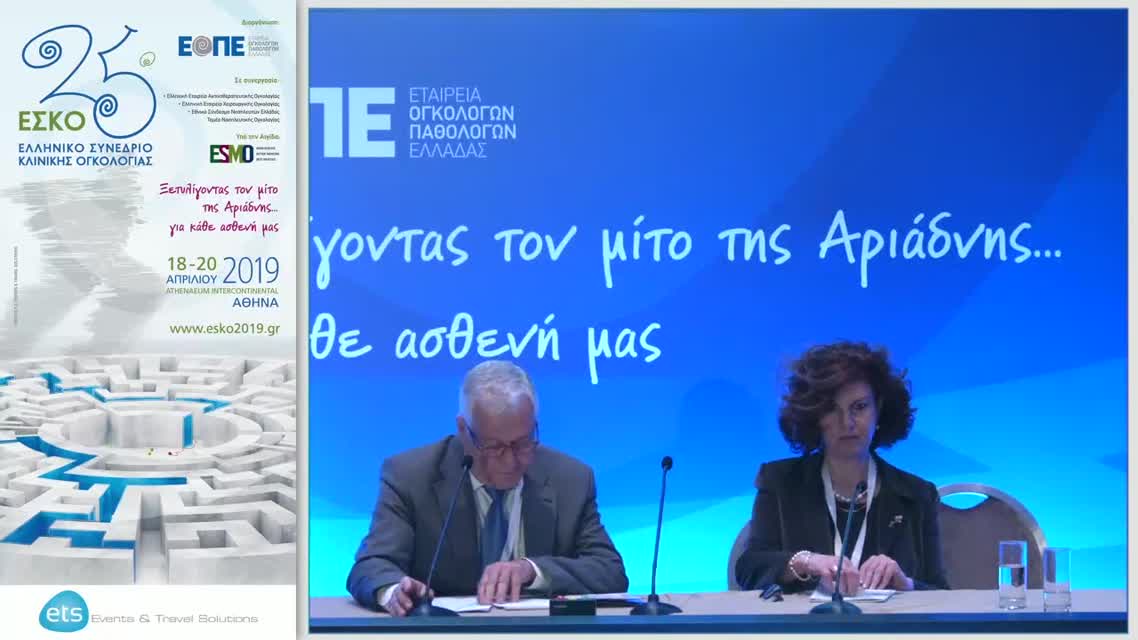 16 M.J. Hochmair - Next generation targeted therapies for ALK+ NSCLC.