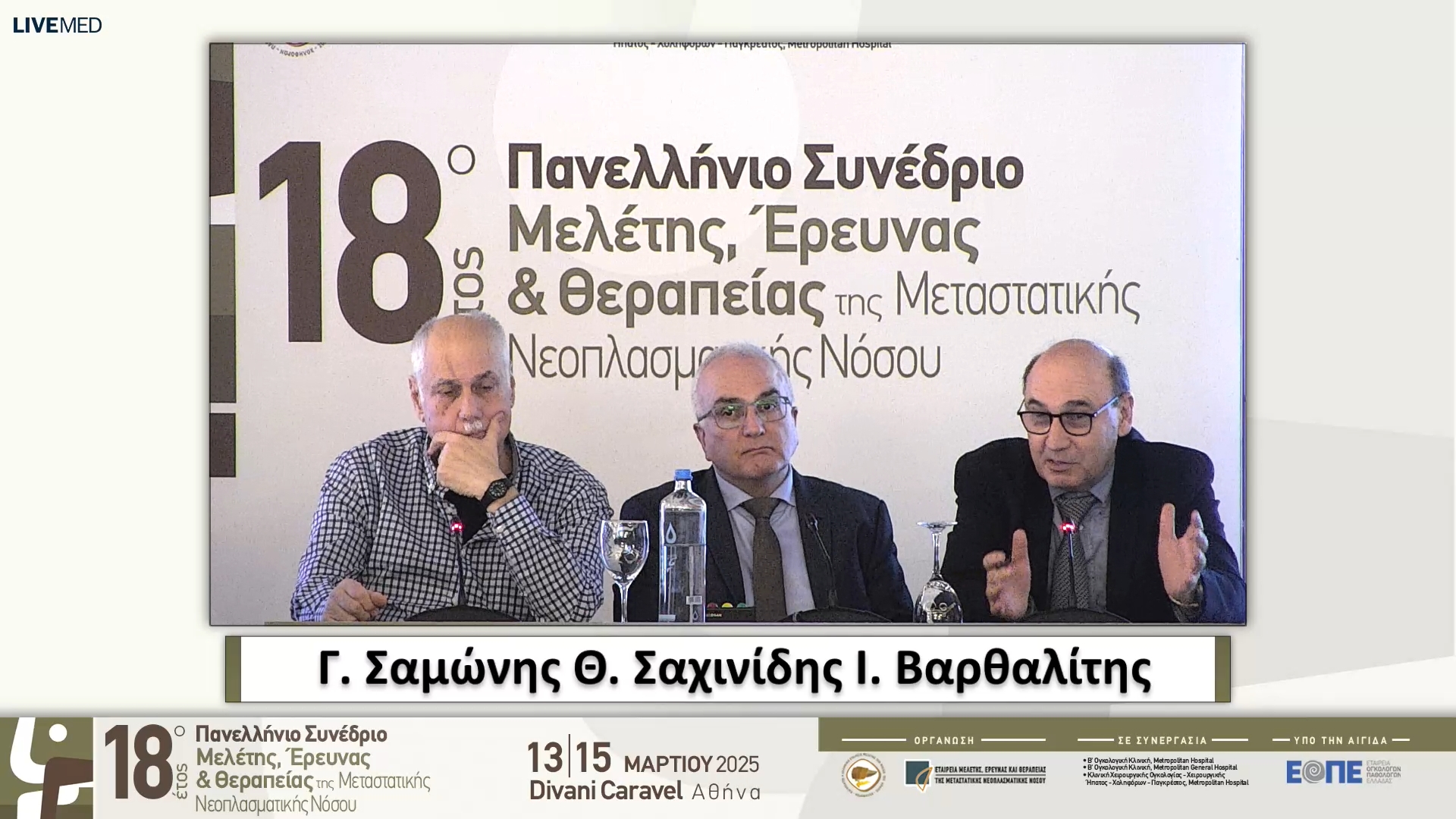 22 Σχολιασμός