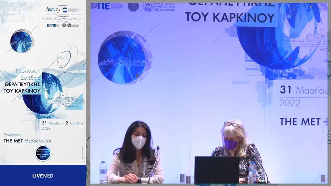 31 Β. Παπαγιάννης - Τοπικοπεριοχική θεραπεία της μεταστατικής νόσου του ήπατος. 