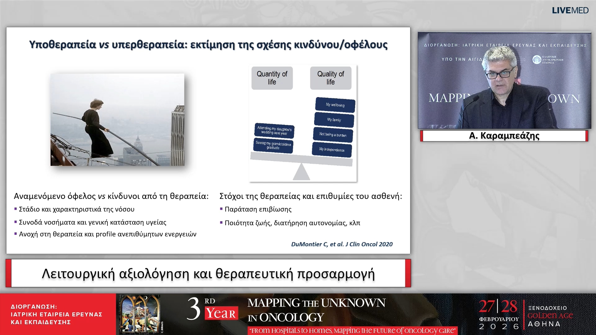 58 Α. Καραμπεάζης - Λειτουργική αξιολόγηση και θεραπευτική προσαρμογή