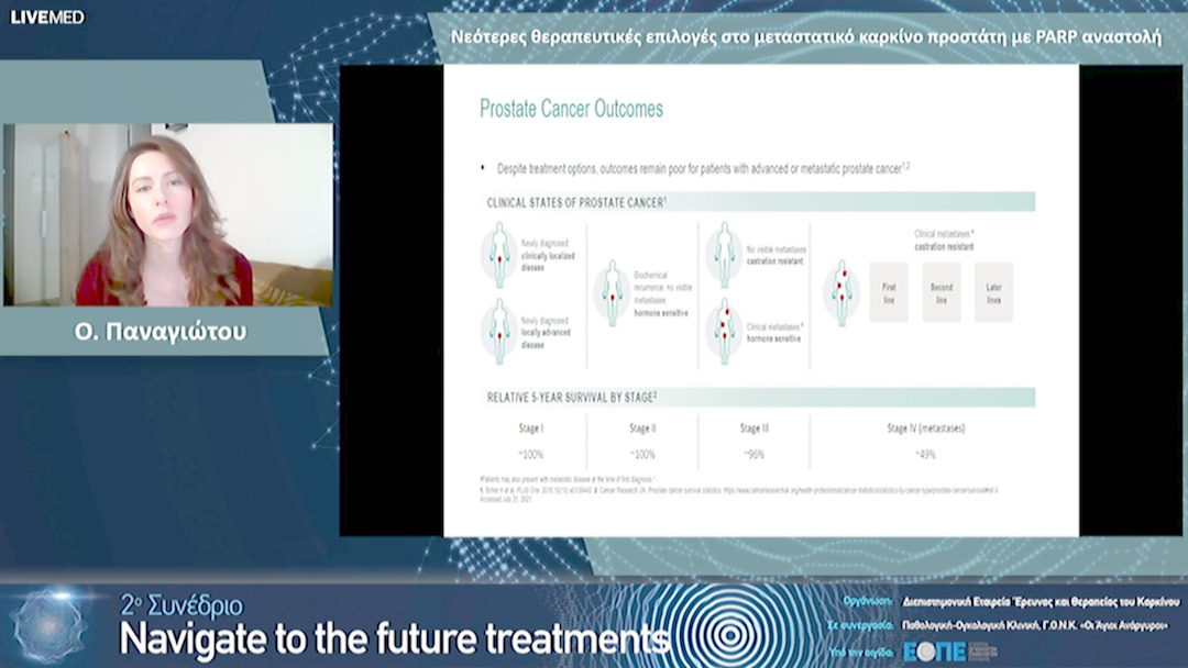 32 Ο. Παναγιώτου - Νεότερες θεραπευτικές επιλογές στο μεταστατικό καρκίνο προστάτη με PARP αναστολή.