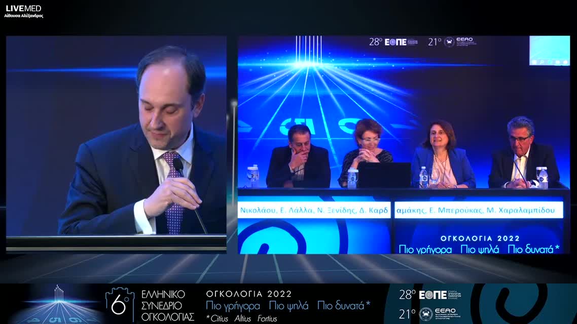 117 Τελετή Λήξης - Βράβευση εργασιών