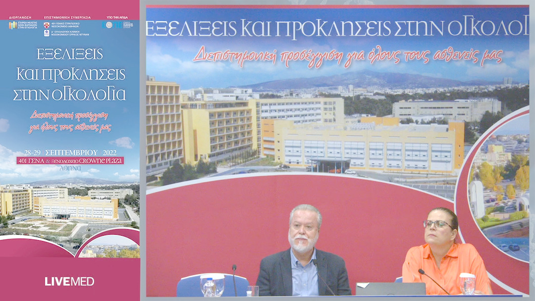 29 Σχολιασμός