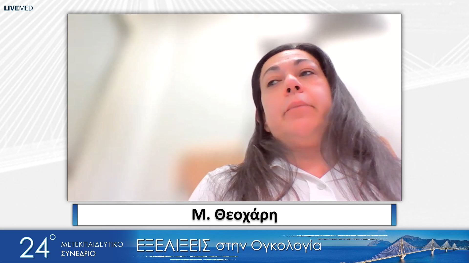 35 Σχολιασμός