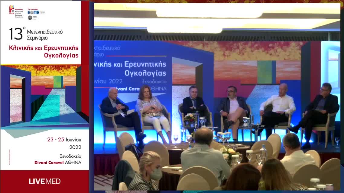 46 Κ. Πατέλη-Bell - «Μαθαίνω-ενεργώ-ελπίζω». Η δύναμη της ενημέρωσης για τον ασθενή με καρκίνο πνεύμονα. 