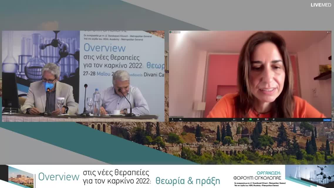 22 Ε.Ι. Περδικούρη - Νεότερα δεδομένα στη θεραπεία του mHSPC 