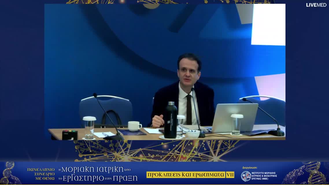 11  Κ. Κουτσούκος - Νέα θεραπευτική προσέγγιση του ουροθηλιακού καρκίνου. 