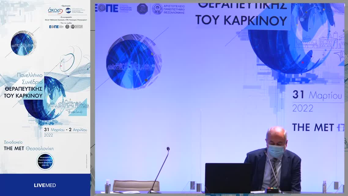 21 Χαιρετισμοί - Εναρκτήρια διάλεξη