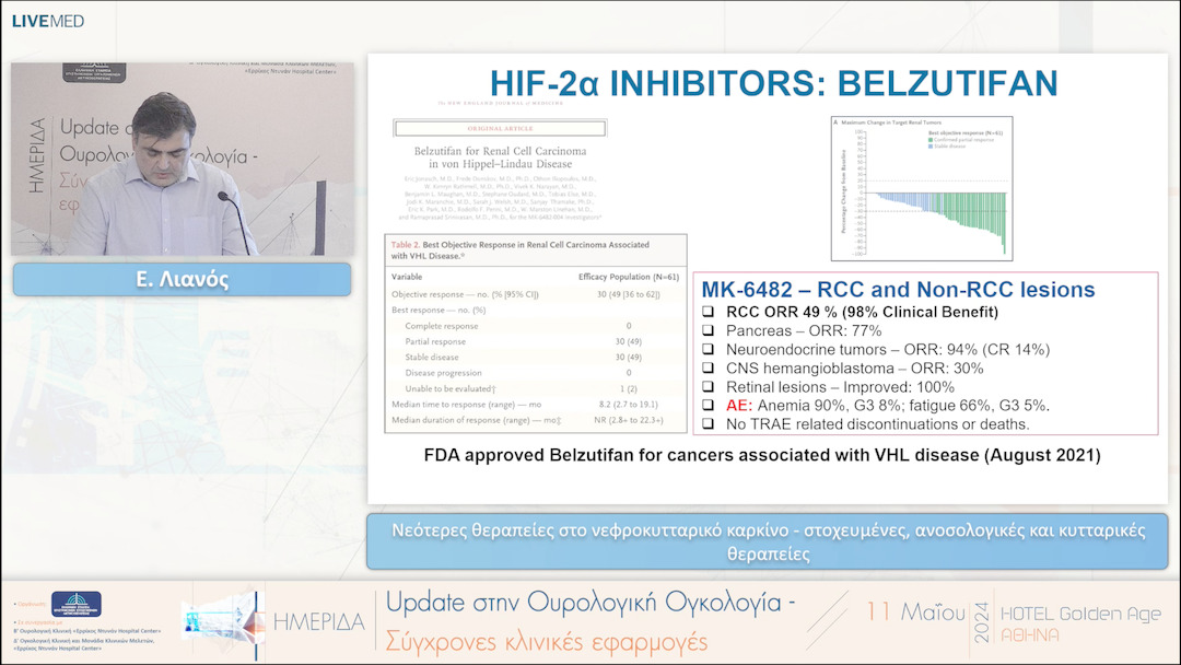 24 Ε. Λιανός - Νεότερες θεραπείες στο νεφροκυτταρικό καρκίνο - στοχευμένες, ανοσολογικές και κυτταρικές θεραπείες 