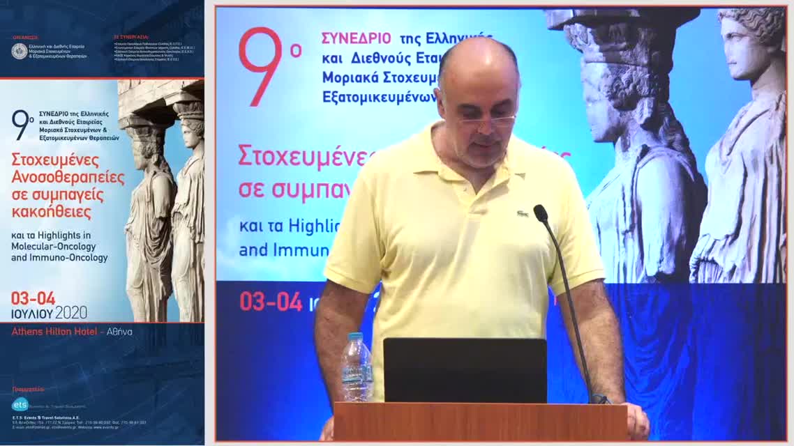 19 Γ. Ακάκιος - Καρδιοτοξικότητα ογκολογικών φαρμάκων 