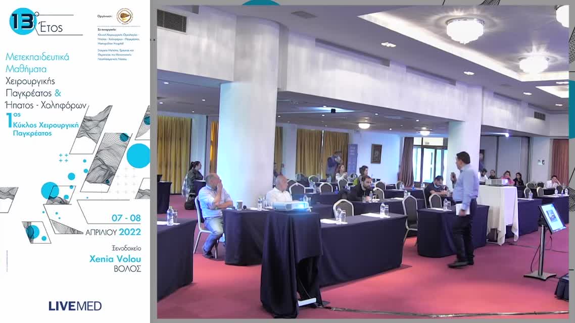 19 Γ. Παπαγεωργίου - Μέθοδοι επεμβατικής ακτινολογίας στη διάγνωση και θεραπεία παγκρεατικών παθήσεων - Αντιμετώπιση επιπλοκών παγκρεατικής χειρουργικής 