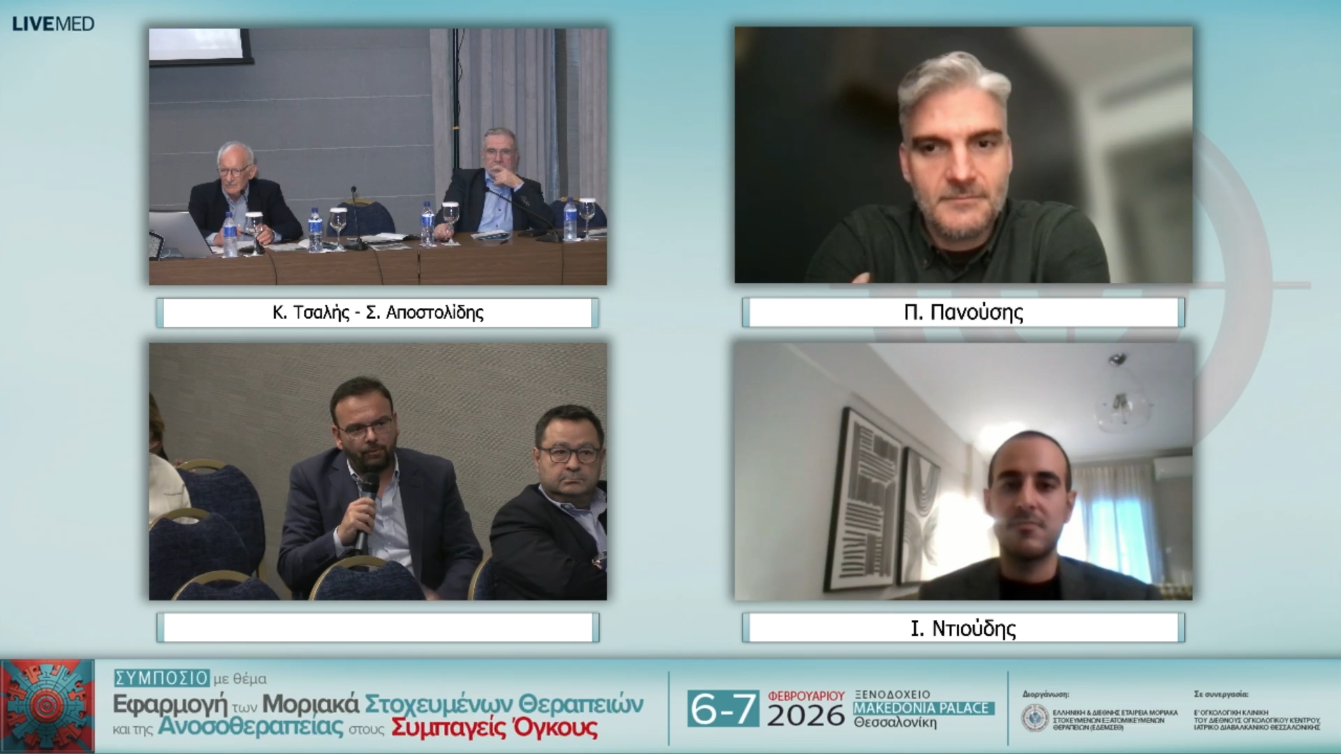 33 Σχολιασμός