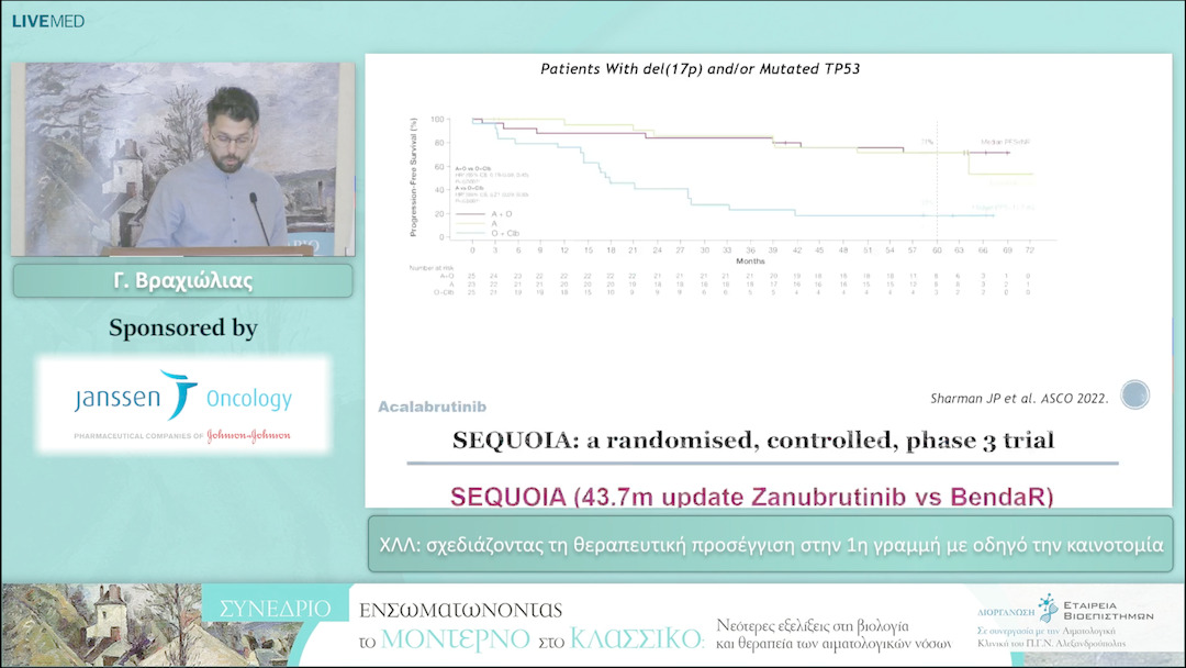 37 Γ. Βραχιώλιας - ΧΛΛ: σχεδιάζοντας τη θεραπευτική προσέγγιση στην 1η γραμμή με οδηγό την καινοτομία 