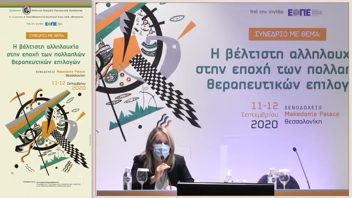 23 Α. Ανδρεάδου - ALK-θετικός καρκίνος του πνεύμονα: αλγόριθμος θεραπείας. 