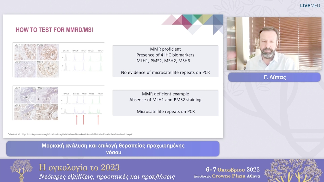 28 Γ. Λύπας - Μοριακή ανάλυση και επιλογή θεραπείας προχωρημένης νόσου 