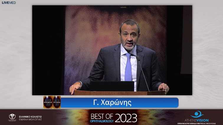 17 Γ. Χαρώνης - Χαιρετισμός 