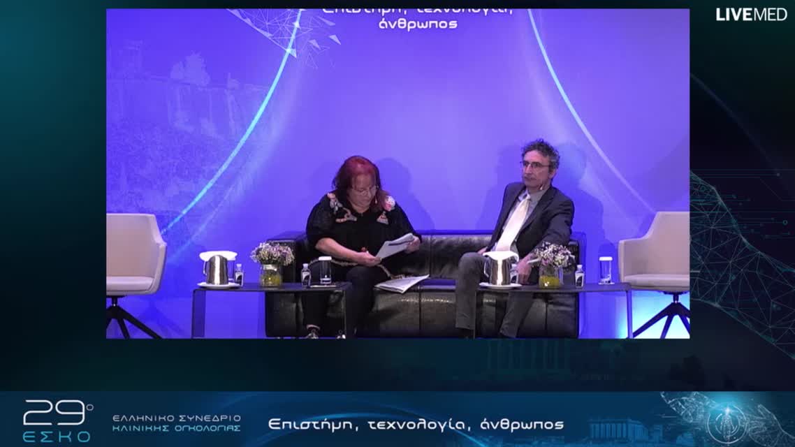 002  Δ. Παπακωνσταντίνου - ΕΑ2: Διερεύνηση νέων βιοδεικτών στα κυκλοφορούντα καρκινικά κύτταρα και εξωσώματα ασθενών με μικροκυτταρικό καρκίνο του πνεύμονα.