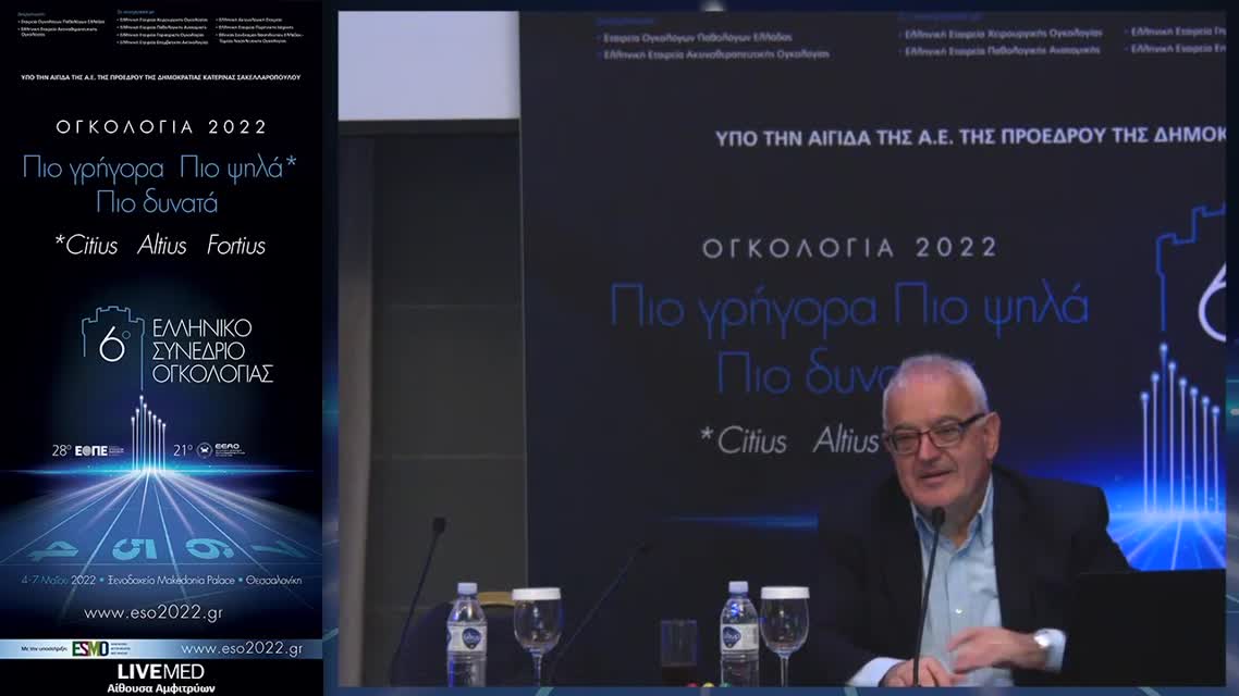 36 Α. Καραμπεάζης - Ανοσοθεραπεία σε ηλικιωμένους. 