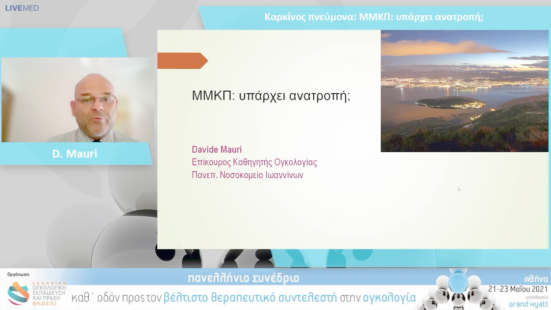 29 D. Mauri - ΜΜΚΠ: υπάρχει ανατροπή;