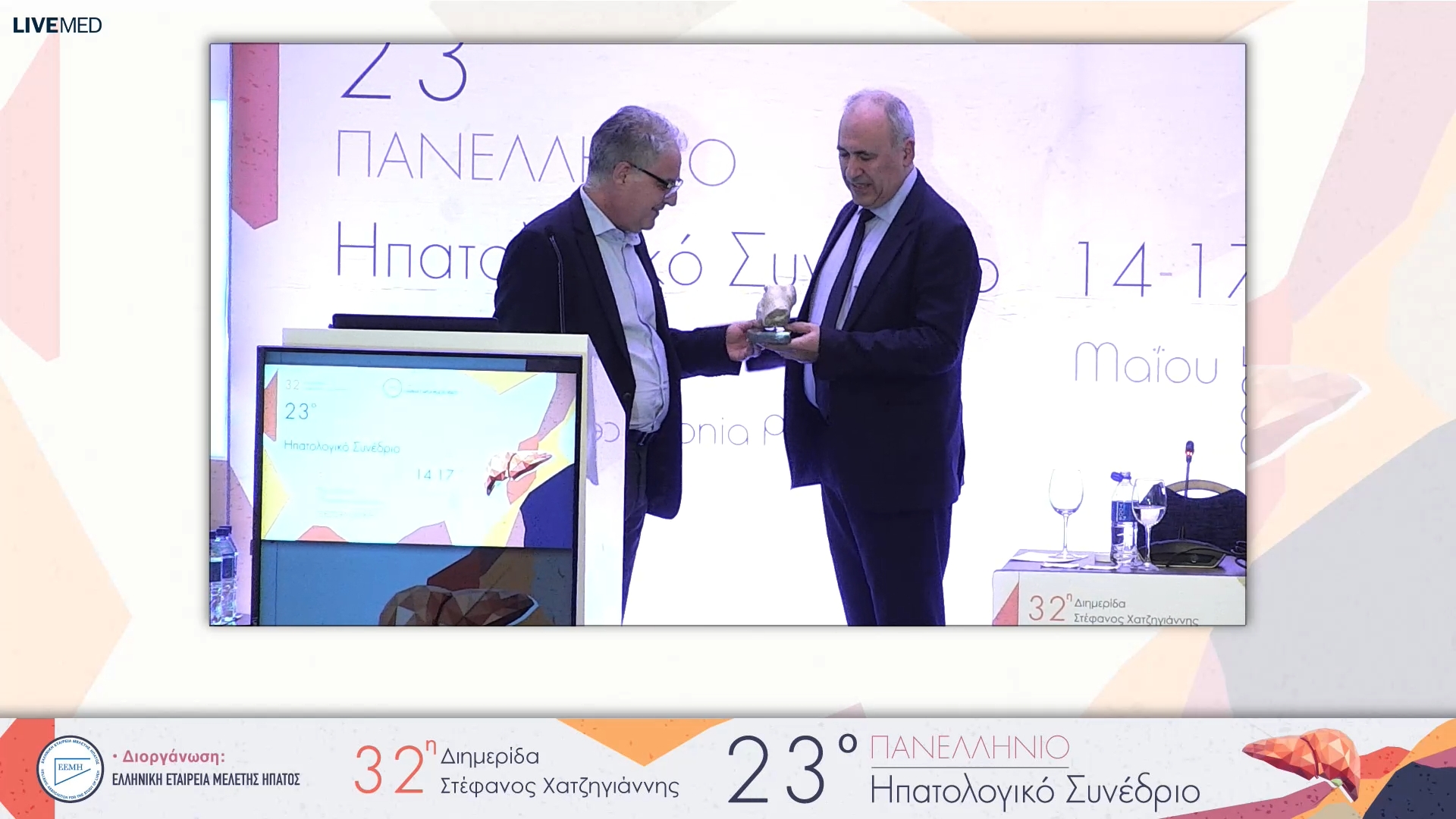 106 Βραβεύσεις