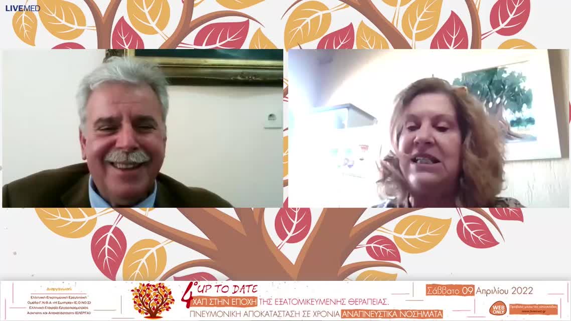 17 Σχολιασμός - Ι. Λαουτάρης