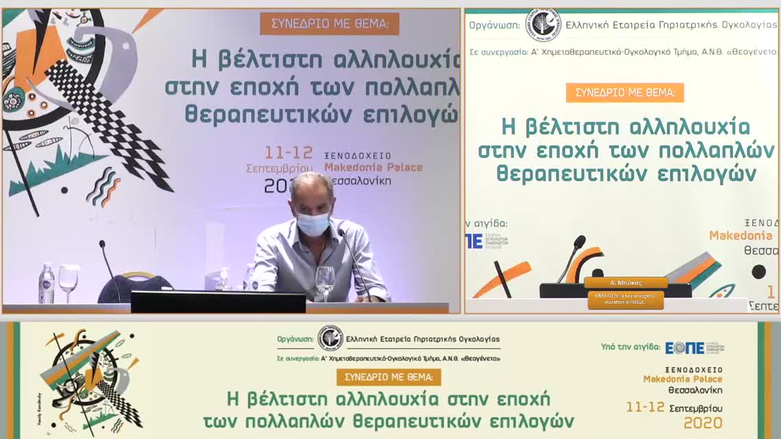 28 Γ. Κεσίσης - Μεγιστοποιώντας το θεραπευτικό όφελος για τις ασθενείς με HR+/HER2- προχωρημένο καρκίνο του μαστού.