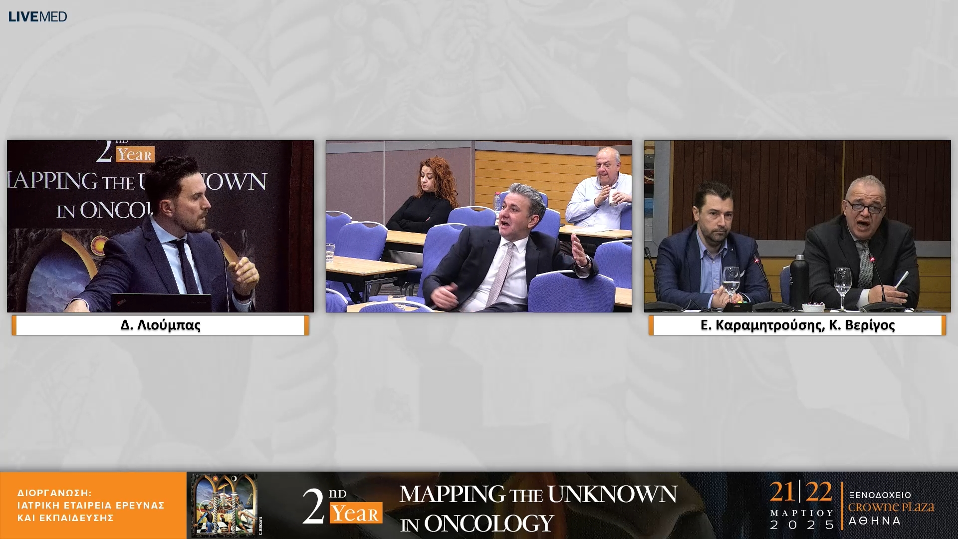 36 Σχολιασμός