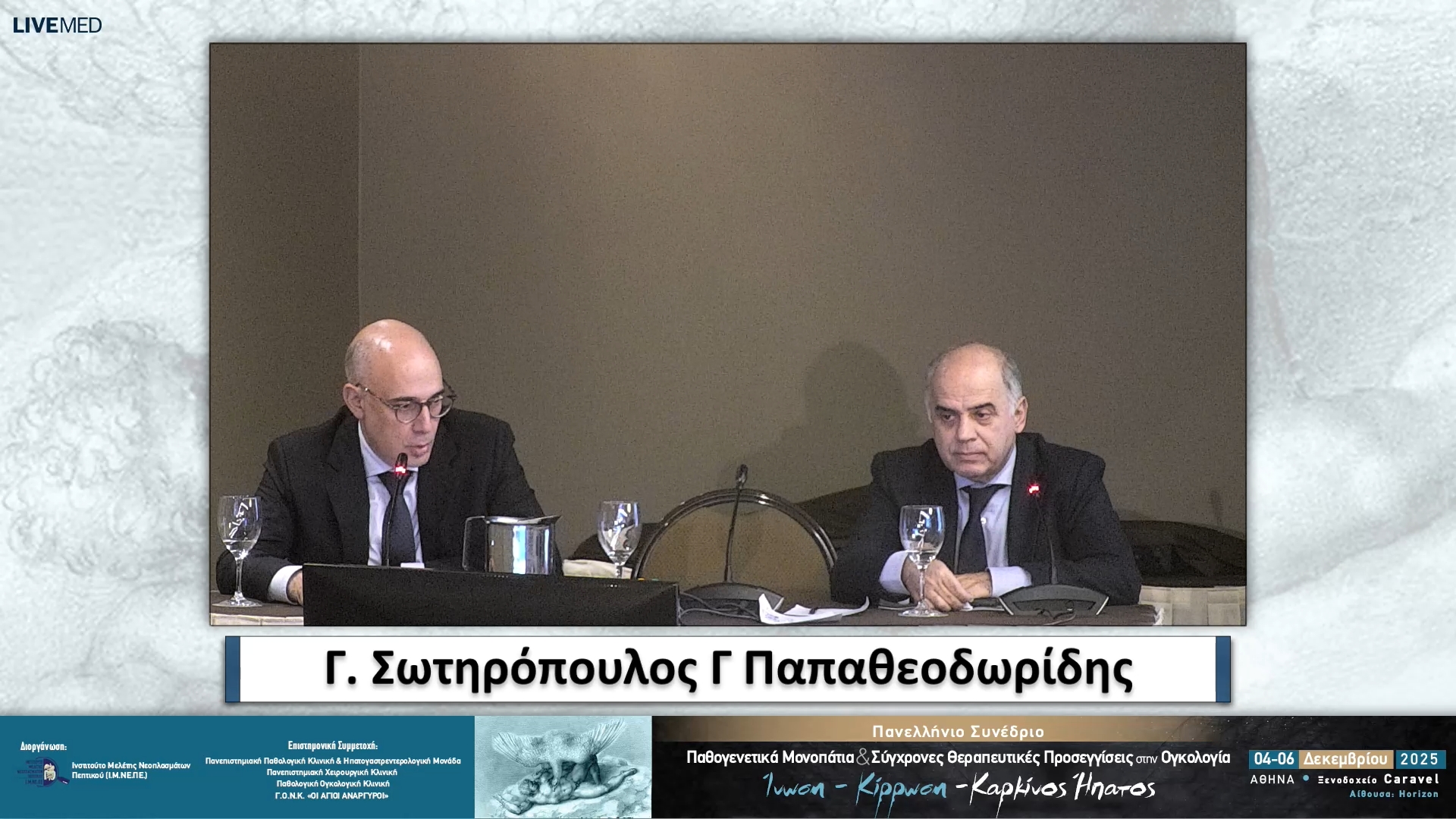 27 Σχολιασμός 