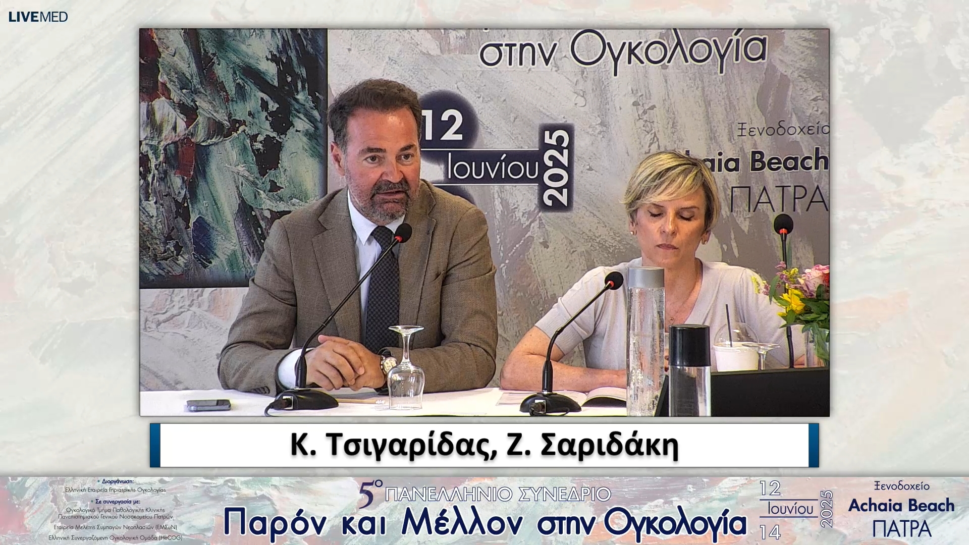 30 Σχολιασμός 