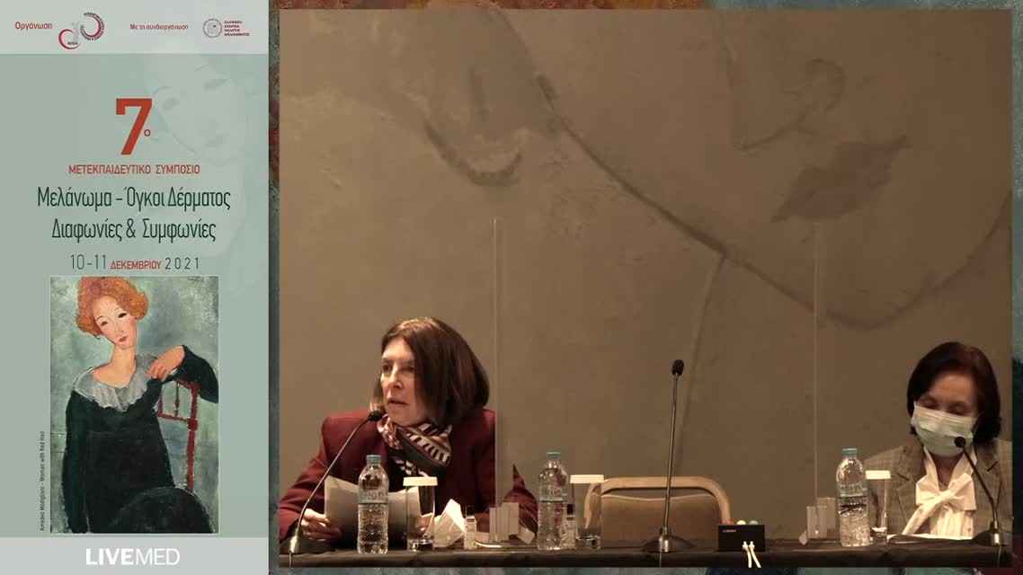 05  Δ. Στεφάνου - Όγκος εκ κυττάρων Merkel