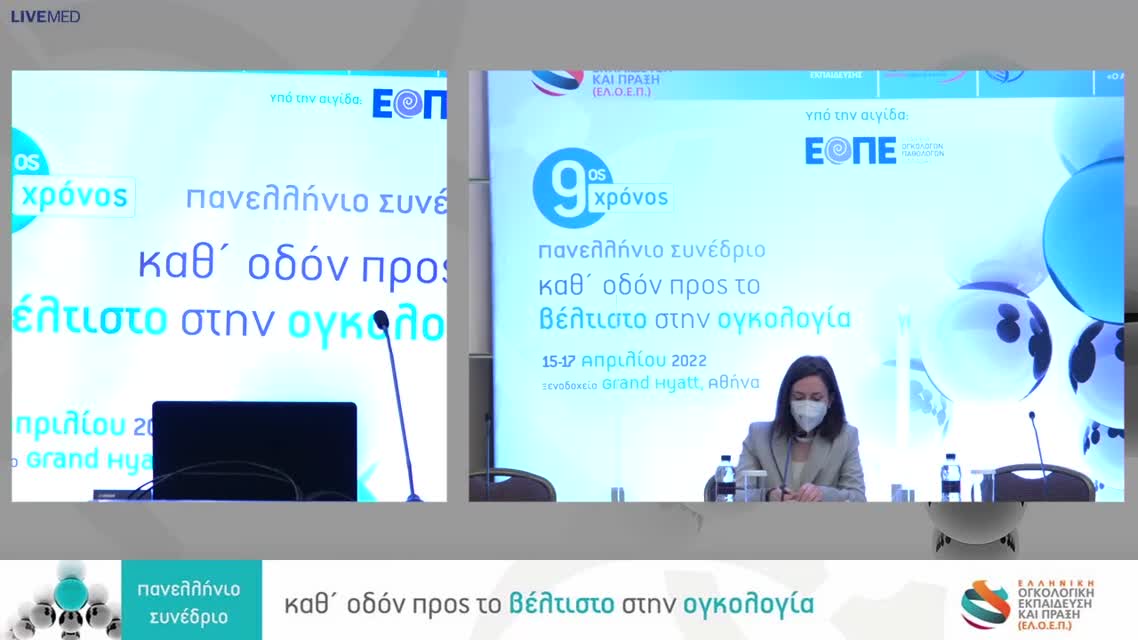 04 Χ. Τιγγινάγκας - Λεμφοίδημα: ένα διαχρονικό πρόβλημα 