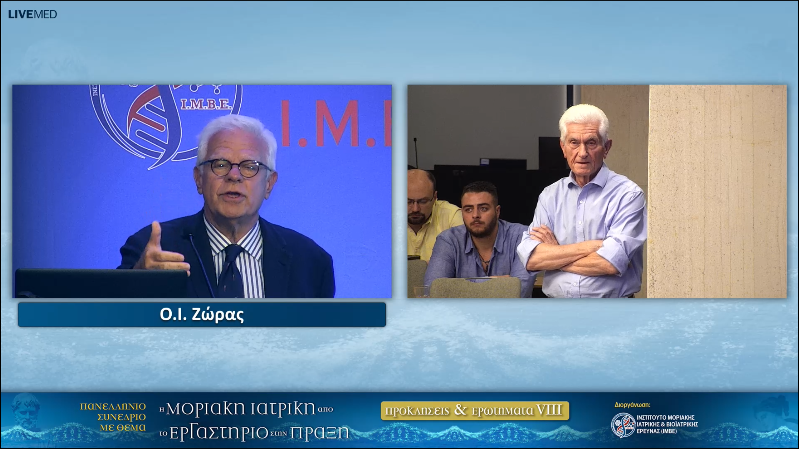 54 Emm. Pikoulis, N. Thomaidis, K. Tsioufis - Discussion
