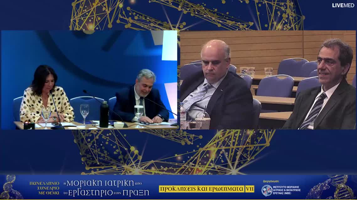 28 Χ. Αντωνόπουλος - Η άποψη της φαρμακοβιομηχανίας.