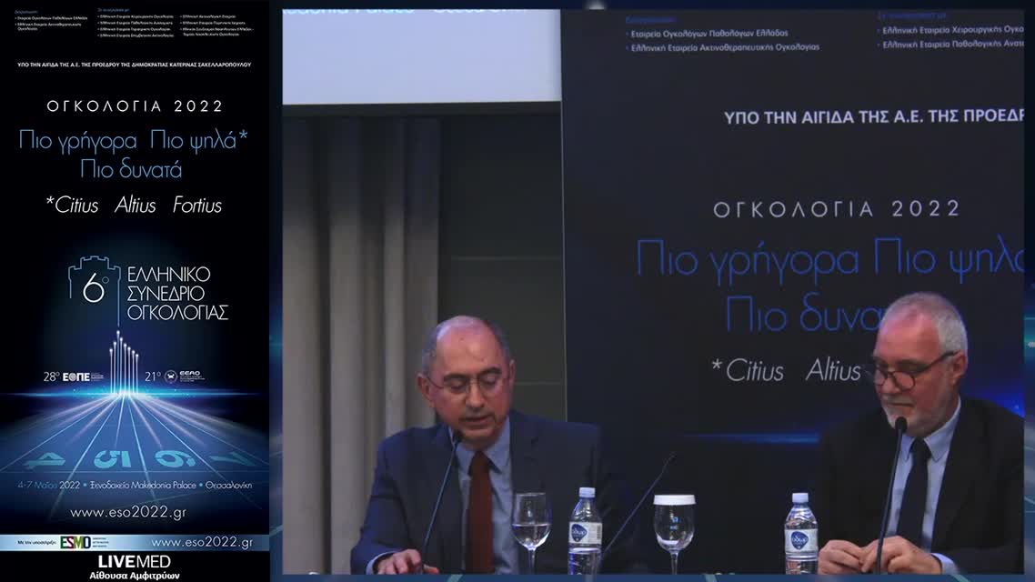 47 Κ.Ν. Δεμέτζος - Νανο-Φαρμακολογία στην Ογκολογία. 