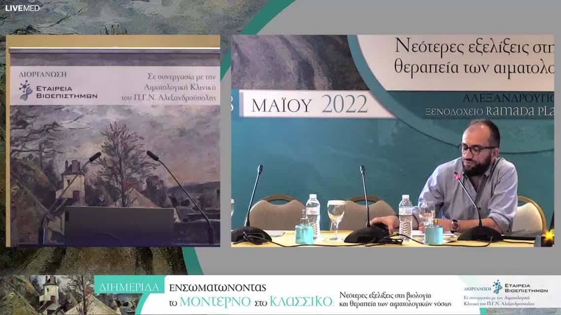 10 Κοτσιανίδης - Σχολιασμός
