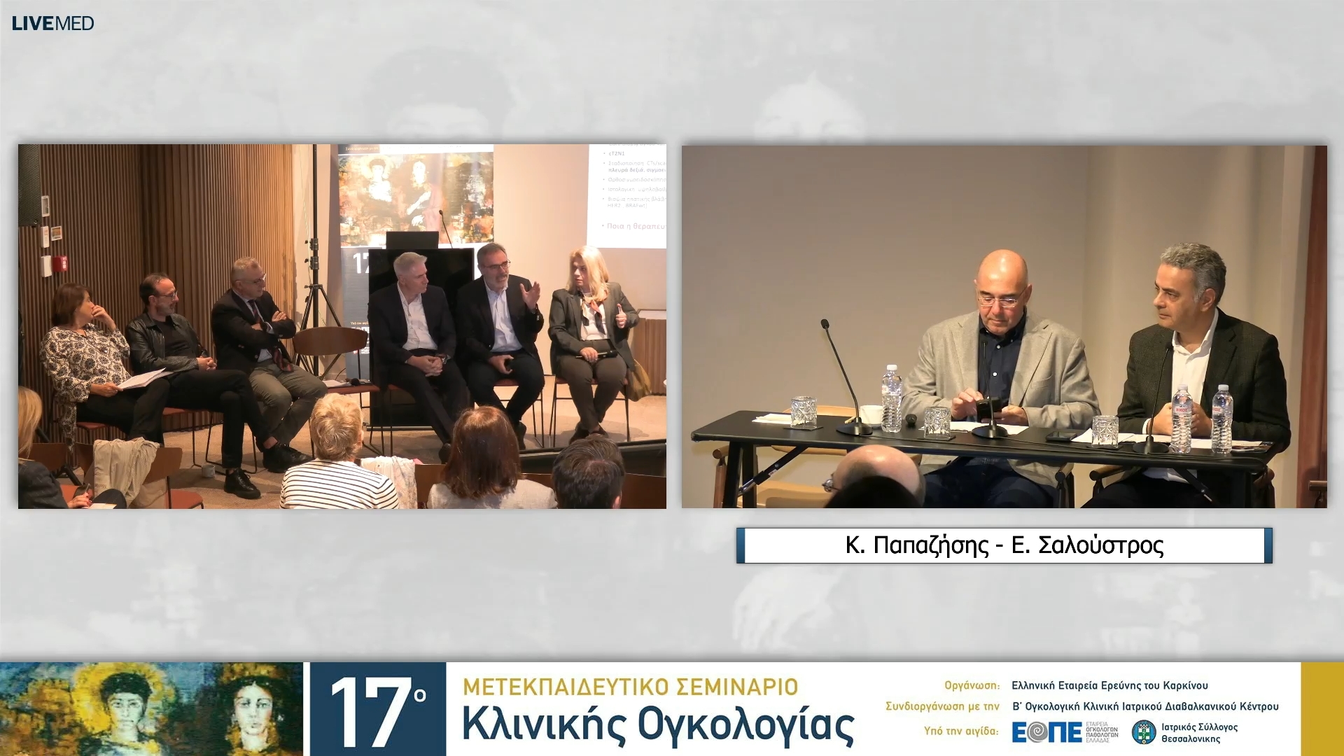 28 Διαδραστικό Τραπέζι Καρκίνου Μαστού