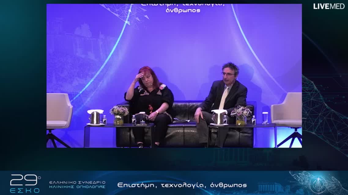 004 Ε. Παναγιώτου - ΕΑ4: Χρήση αλληλούχισης νέας γενιάς (Next-Generation Sequencing) σε ασθενείς με μη μικροκυτταρικό καρκίνο πνεύμονα με μετάλλαξη KRAS.