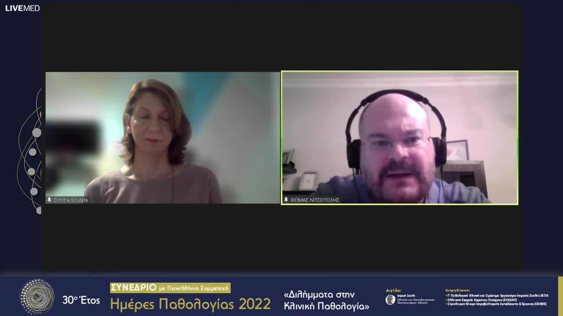 02 Β. Ράπτη - Παρουσίαση περιστατικού (2)