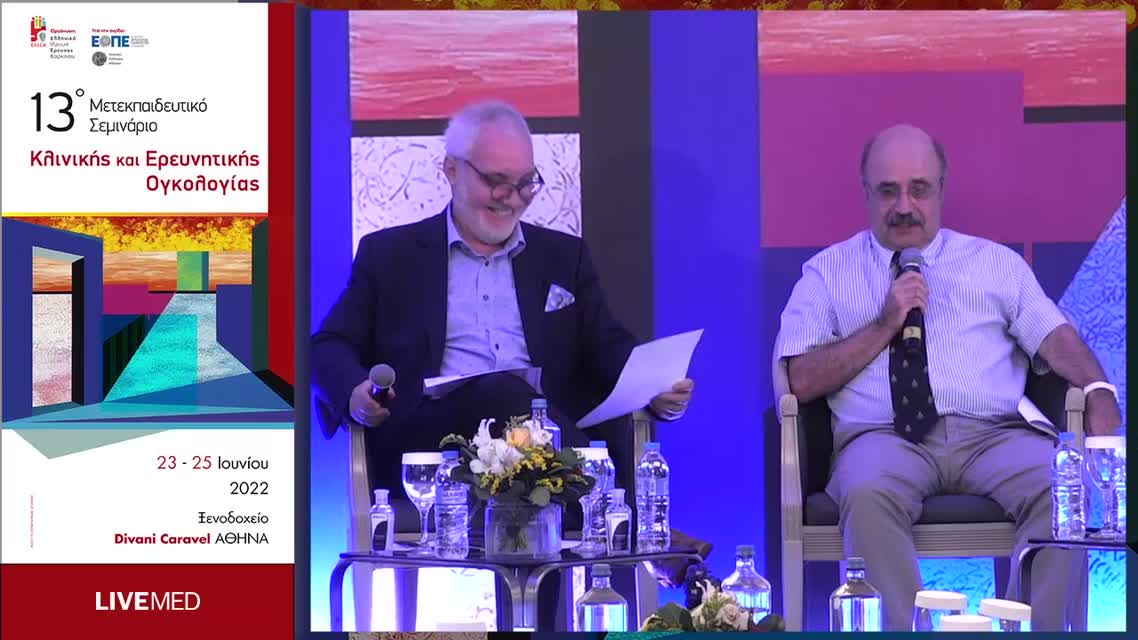 31  Α. Ψυρρή - Η κλινική έρευνα στην Ελλάδα και στην Ευρώπη.