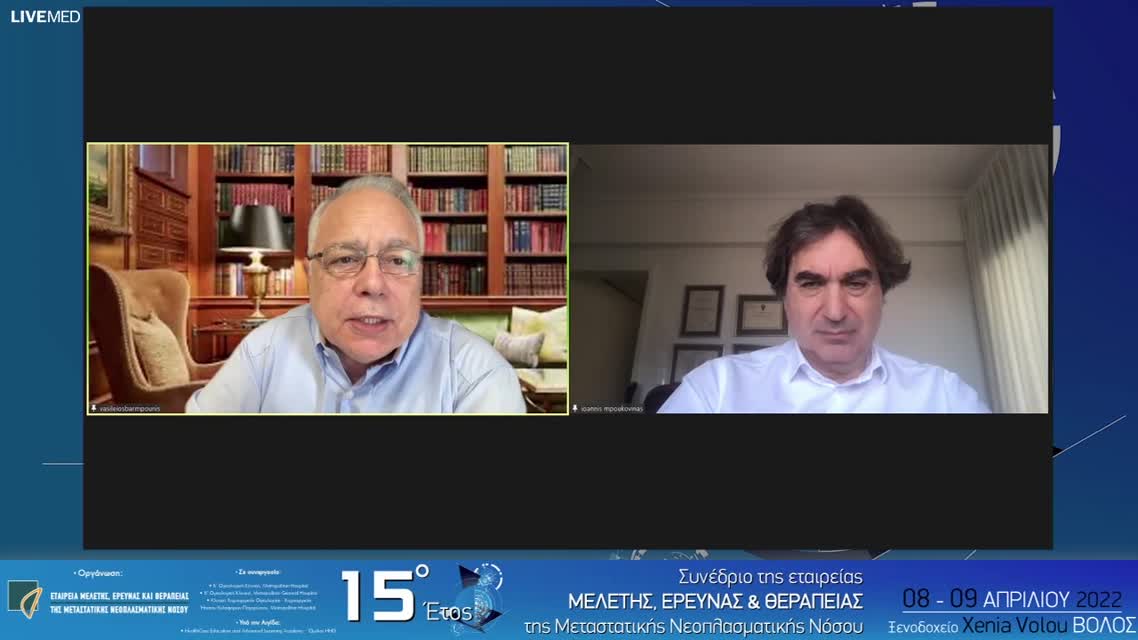 29 Α. Γεωργακόπουλος - Ραδιοϊσοτοπικές θεραπείες