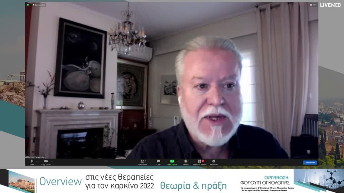 30 Α. Τζοβάρας - Ανοσοθεραπεία σε MSI-h και MSI-s κολο-ορθικό καρκίνο 