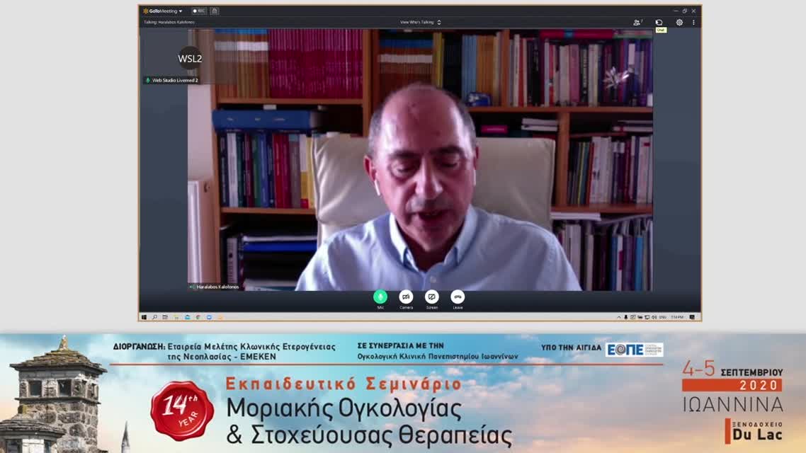 49 I. Mountzios - Targeting ALK beyond lung cancer 
