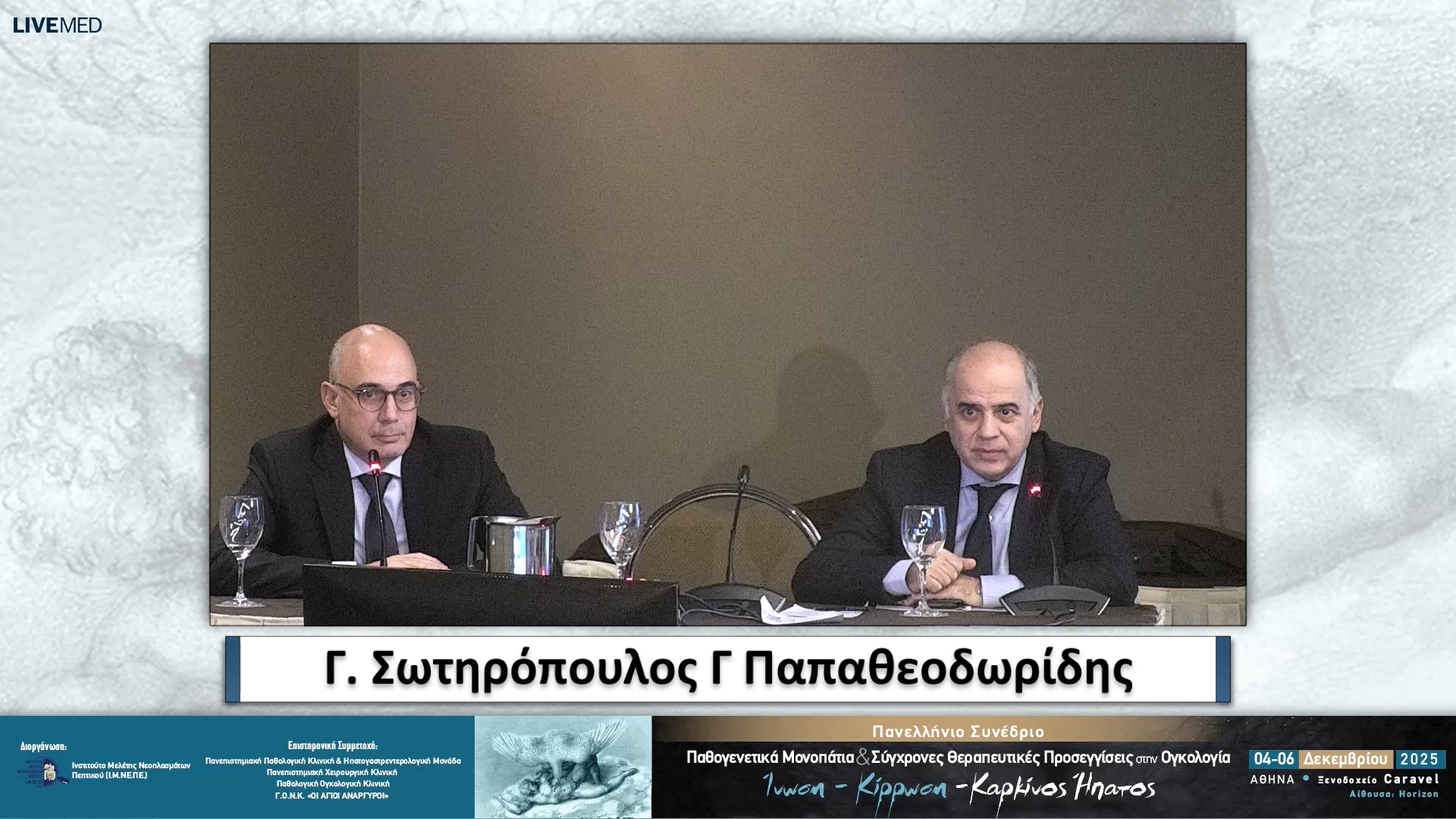 30 Ε. Τάγκαλος - Μεταμόσχευση Ήπατος: Νέες Τεχνολογίες και Καινοτομία