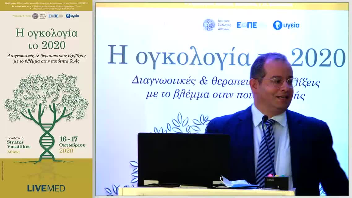 40 Ε. Δημακάκος - Λεμφοίδημα και δυσμορφία: Συντηρητική αντιμετώπιση.