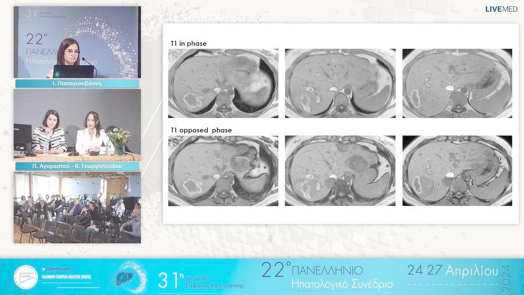 30 Π. Αγοραστού Β. Γεωργοπούλου Ι. Παπαγιουβάννη - Παρουσίαση περιστατικών 