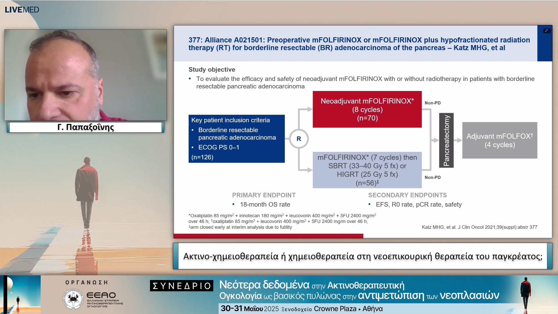 39 Γ. Παπαξοϊνης - Ακτινο-χημειοθεραπεία ή χημειοθεραπεία στη νεοεπικουρική θεραπεία του παγκρέατος;