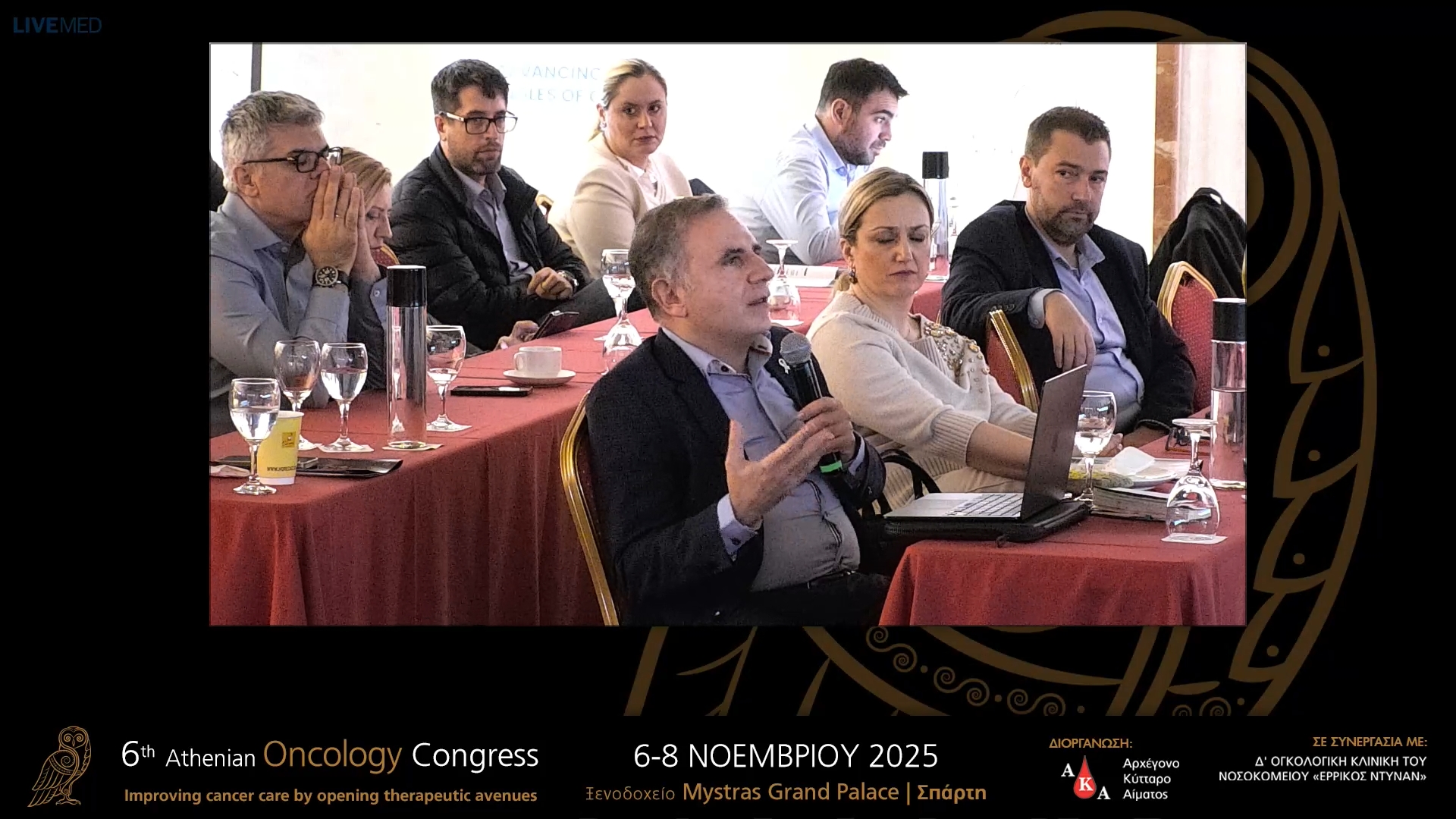 37 Σχολιασμός