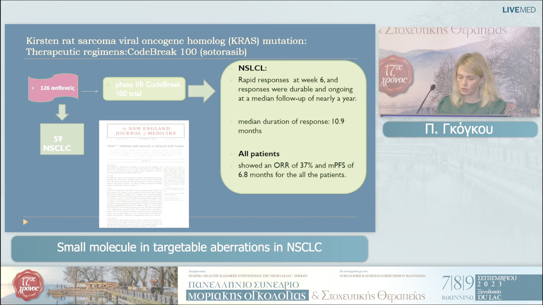 57 Π. Γκόγκου - Small molecule in targetable aberrations in NSCLC